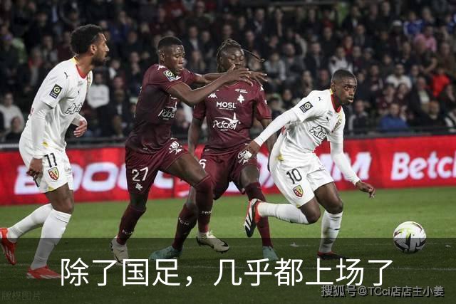 除了国足，几乎都上场了